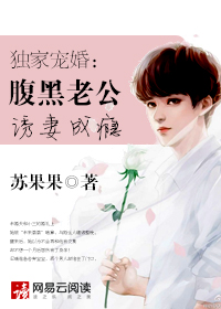 插骚