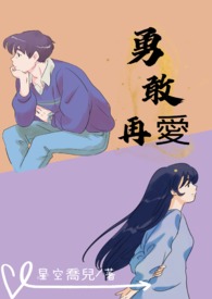 RUNAWAY韩国动漫
