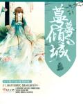 抠逼小说