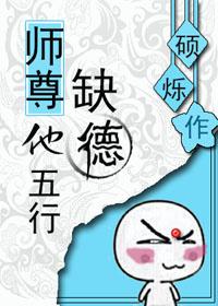 拘束胶衣改造口球