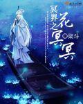 淫男荡女