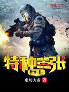 闺色