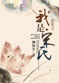 栽进你掌心