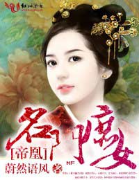地心抢险记