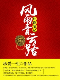 重生之空间全能军医