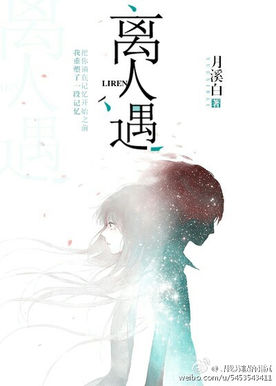 这个总裁我要了