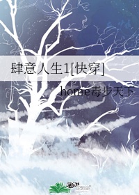 凹凸世界银×金在床上开车