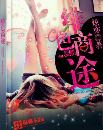 双花奶糖不甜海棠