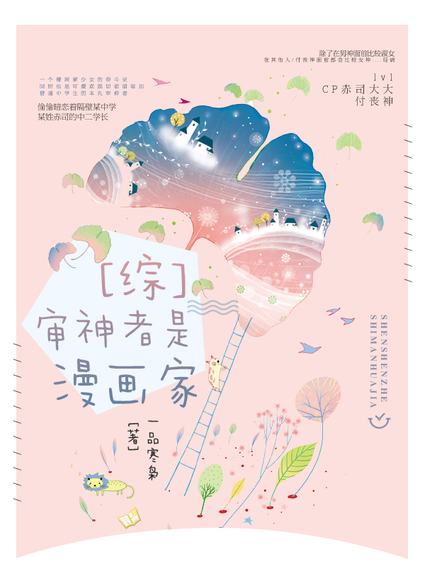 青青草手机视频