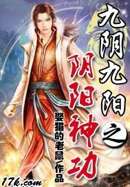 伸进她的小内裤疯狂揉摸