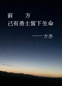 南国早报头版图