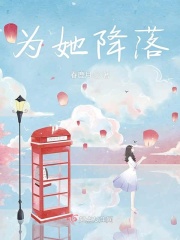 调教女仆视频