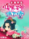 兔宝宝直播二维码