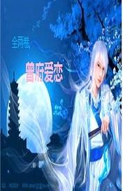 韩国电影床戏
