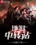 高中生小雪放荡日记高h