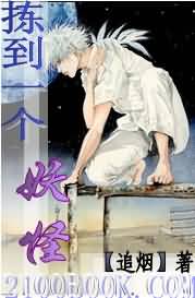 语义错误动漫未增删