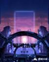 我们甲顺在线观看