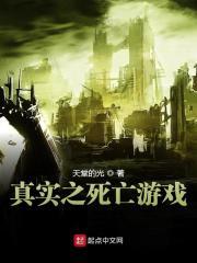 镇魂街小说txt