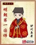 疼爱那个病娇[穿书]