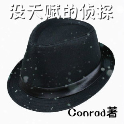 雾山五行免费观看全集第二季