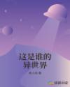 小说橙红年代