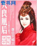 五子棋段位制最高为
