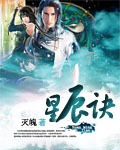 儿子的妻子2中文版