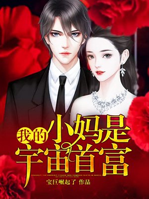 priyarai黑白配