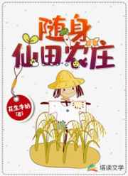 挠黑丝脚心