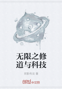 青春之放纵香肠
