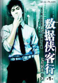 《第一炉香》原文