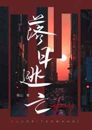 文豪野犬中原中也
