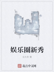 被压到落地玻璃窗前doi
