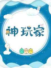日本黄漫在线观看
