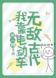 双飞女母