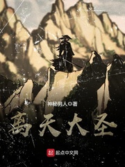 不知火舞公园狂野无挡