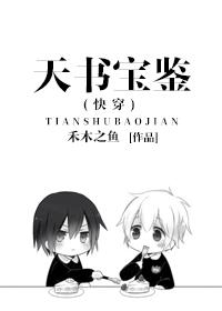香港重生之娱乐后宫