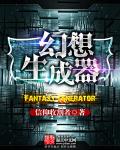 老丁头电影在线观看
