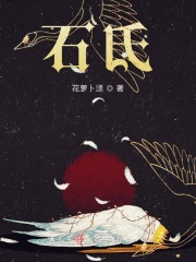 补课老师崔秀晶免费