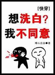 采精小蝴蝶 是被迫的吗