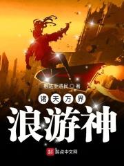爱你就玩坏你