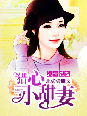 母女与郎