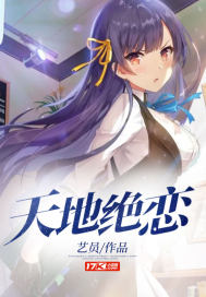 叶皓轩医圣