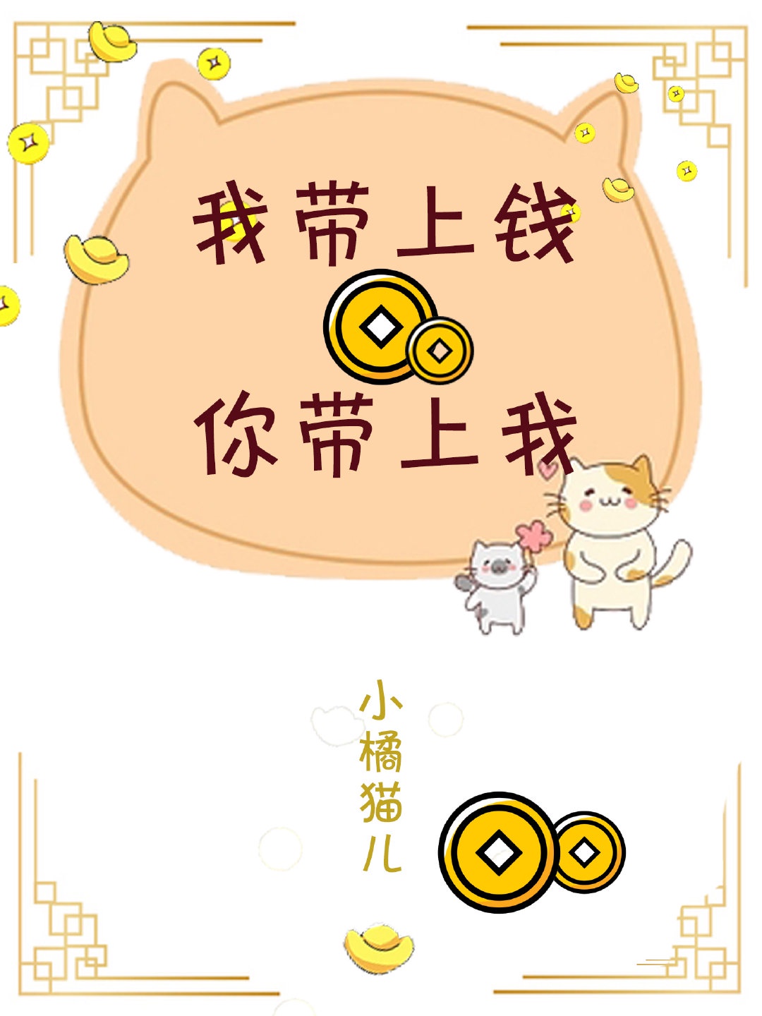 黑帮教师