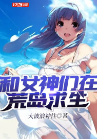 春色田野小说