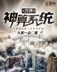 男女爱视频