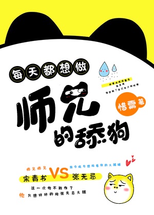 玩遍乡下雏女