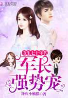 娇花难养