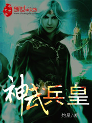 爱情公寓之武侠系统