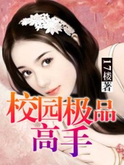 猛龙过江李小龙